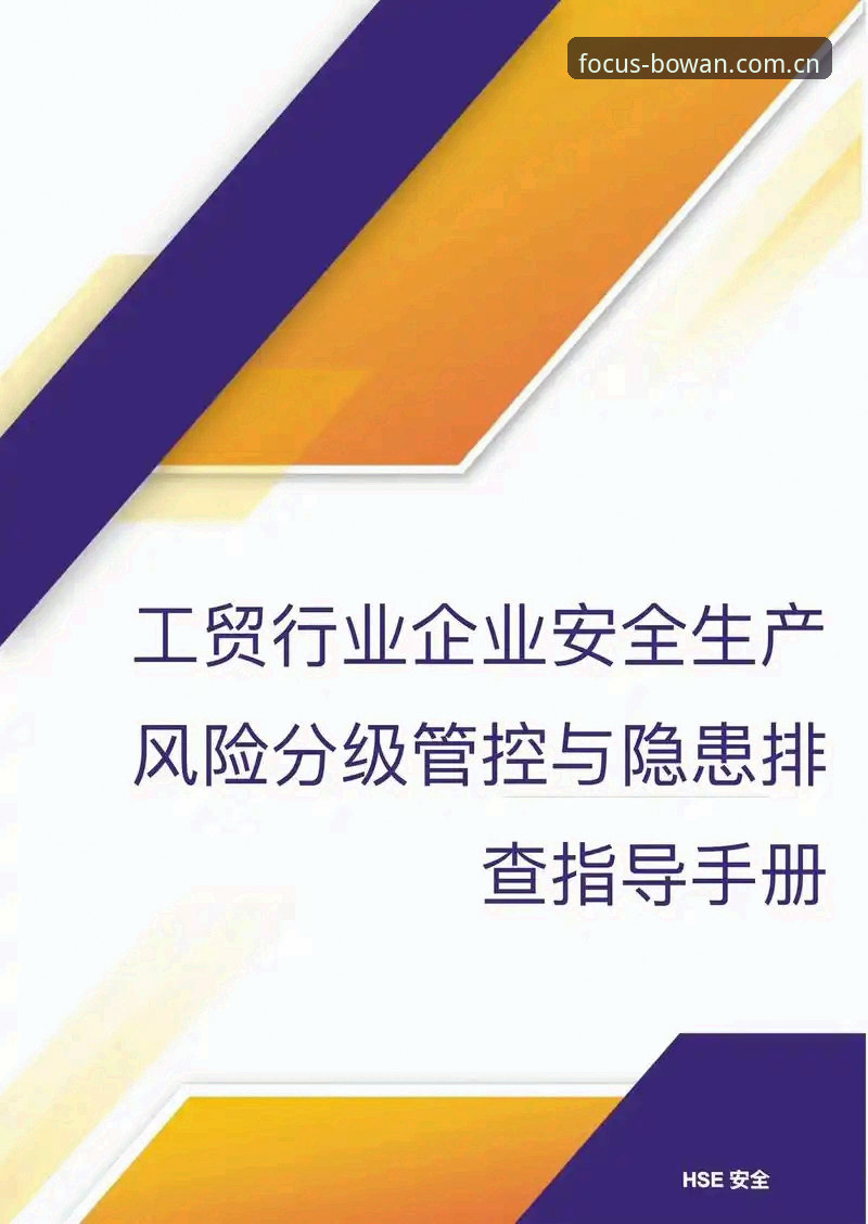 博万体育闪退安全吗？从下载源到系统兼容的完整排查手册